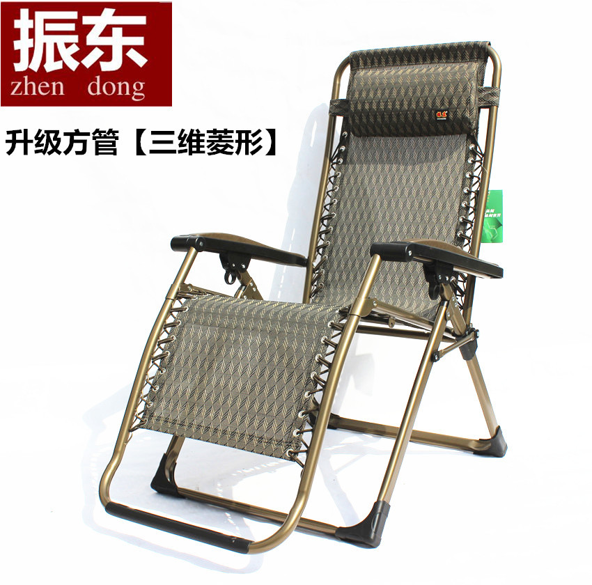 厂家批发】振东方管躺椅休闲椅办公午休多功能户外折叠躺椅沙滩椅