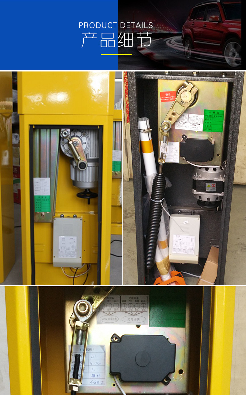 停车场道闸 广告遥控道闸 栅栏道闸系统 停车管理系统