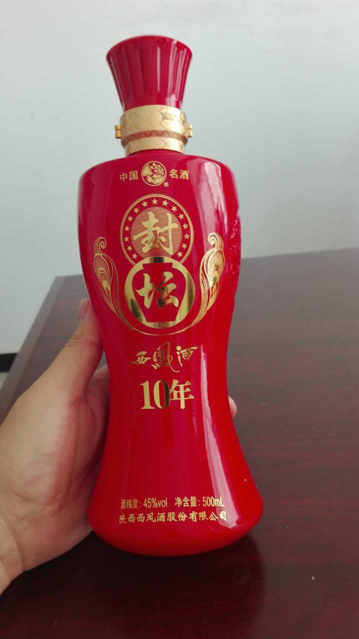 厂家直销正宗陕西西凤系列酒西凤封坛10年凤香型45度500ml