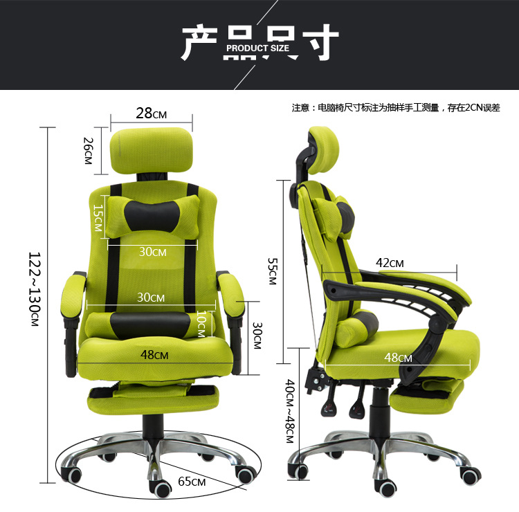 新款安吉鑫豪可躺电脑椅网布办公椅升降转椅办公会议椅简约职员椅