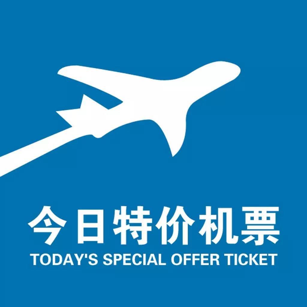 优惠厦门往返多伦多商务舱头等舱机票预定