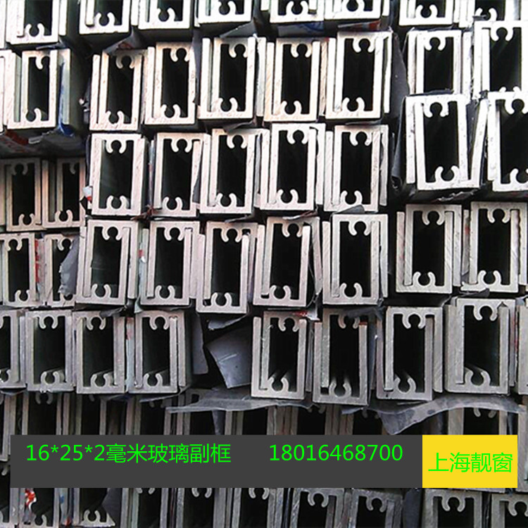 铝合金压块隐框玻璃幕墙双压块副框压块玻璃托压块全压块双压条