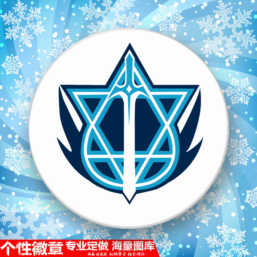 全职高手徽章 蓝雨 雷霆 嘉世 兴欣 微草动漫周边 来图定制批发