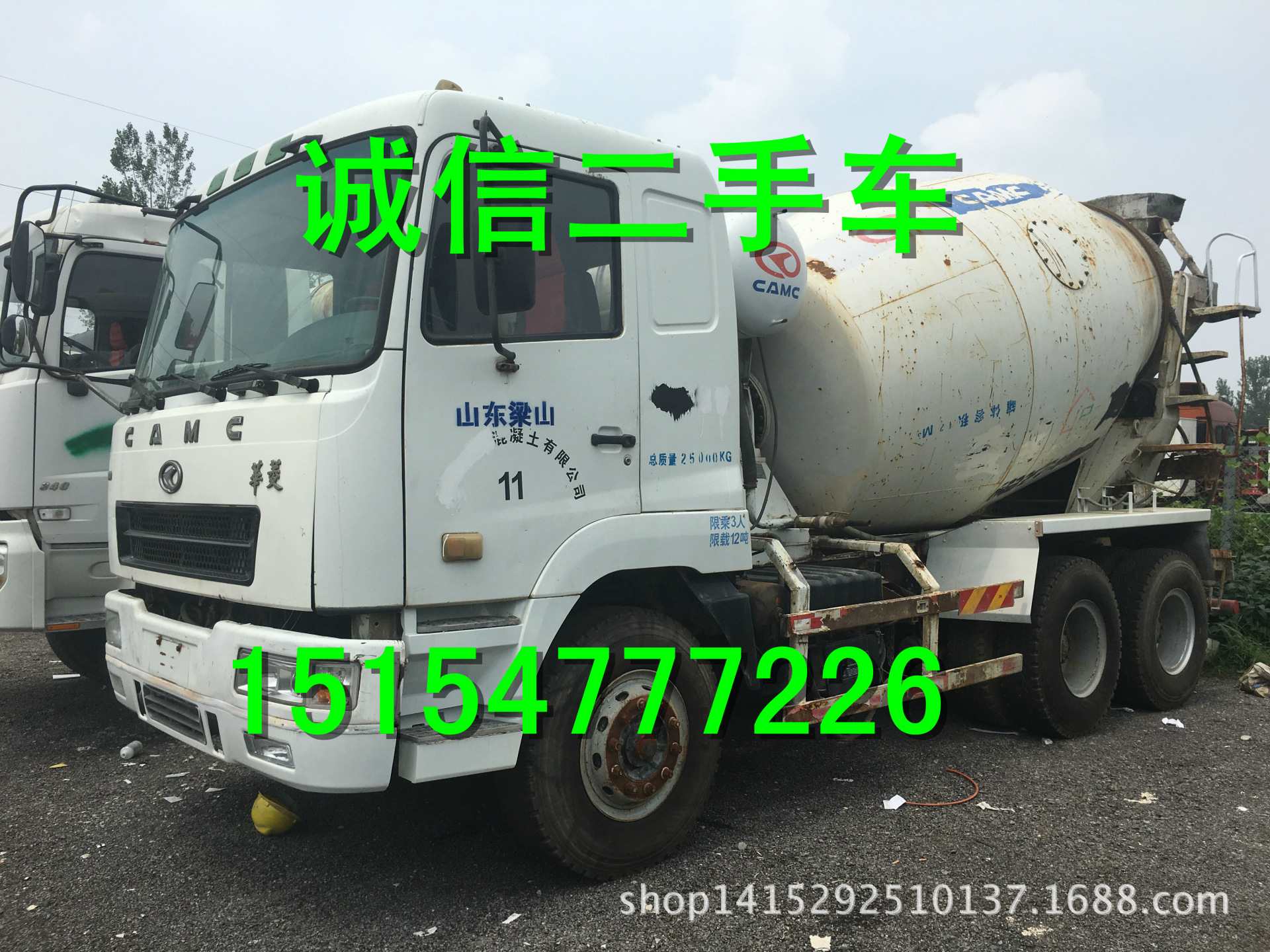 二手10方德龙混凝土水泥搅拌车罐车水泥搅拌车混凝土搅拌运输车