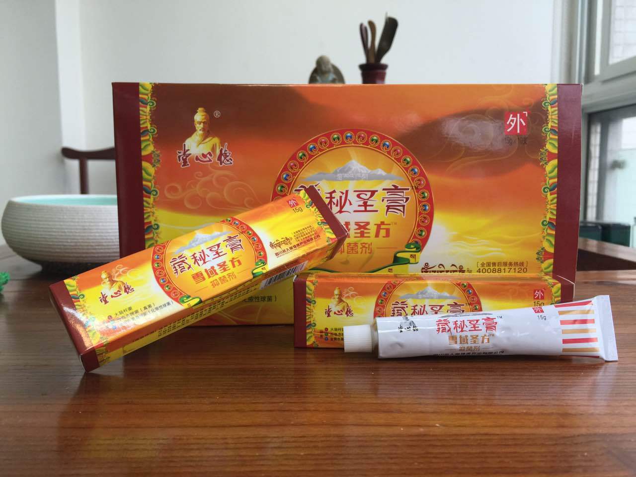 厂家直发 藏秘圣膏 红疹湿疹 皮肤瘙痒蚊虫叮咬 量大从优