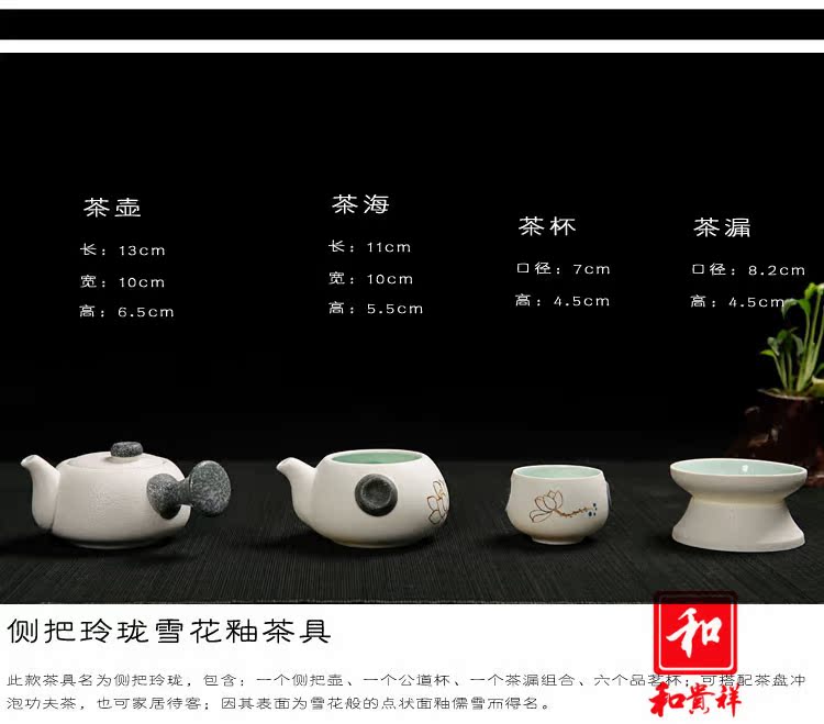 高档陶瓷茶具特价  产品尺寸参考图 单位:mm 种类名称 包装率 雪花釉