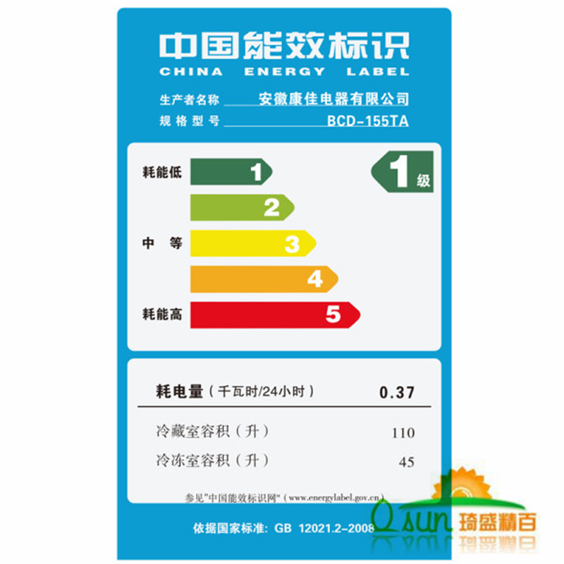 正品 包邮 康佳(konka)bcd-155ta 155升 双门冰箱 两门三门冰箱