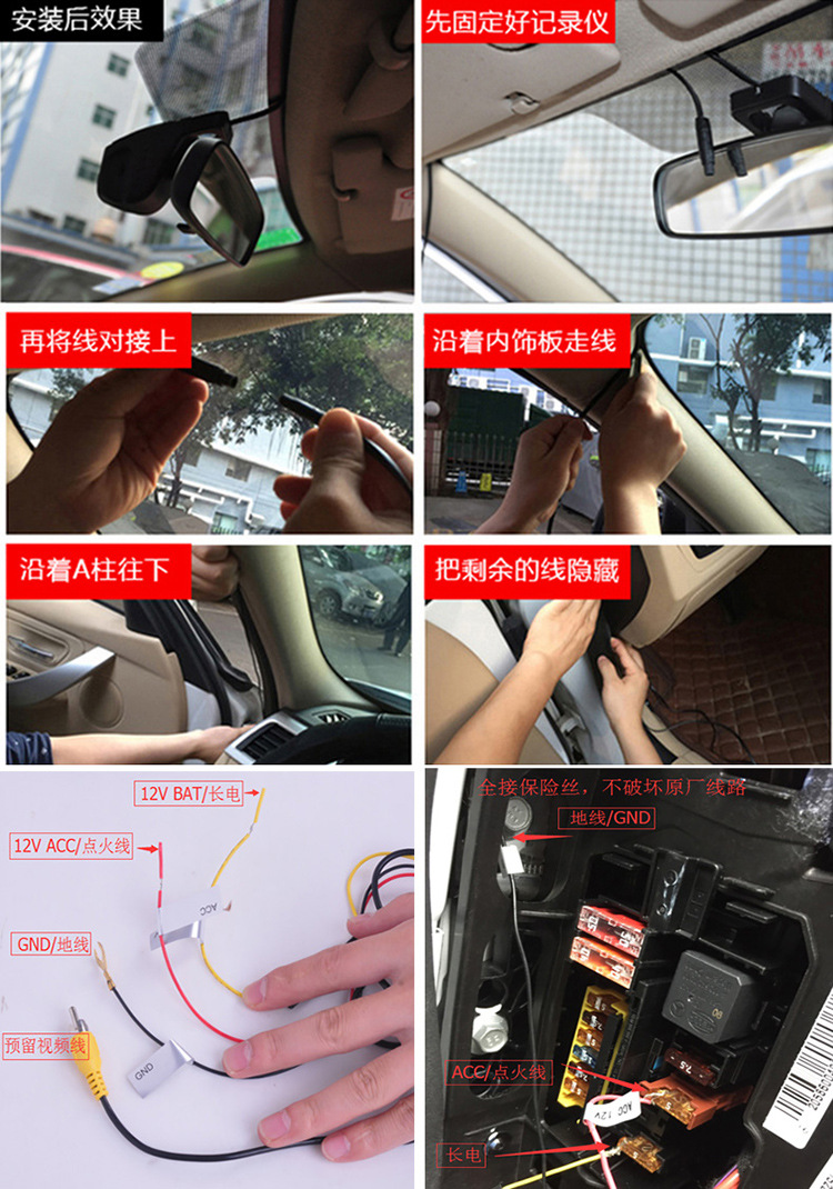 奥迪a4a5a6la7a8q3q5q7**隐藏式行车记录仪联咏方案 带obd线-天津进口