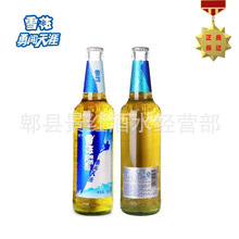 雪花啤酒瓶装价格_最新雪花啤酒瓶装价格\/批发
