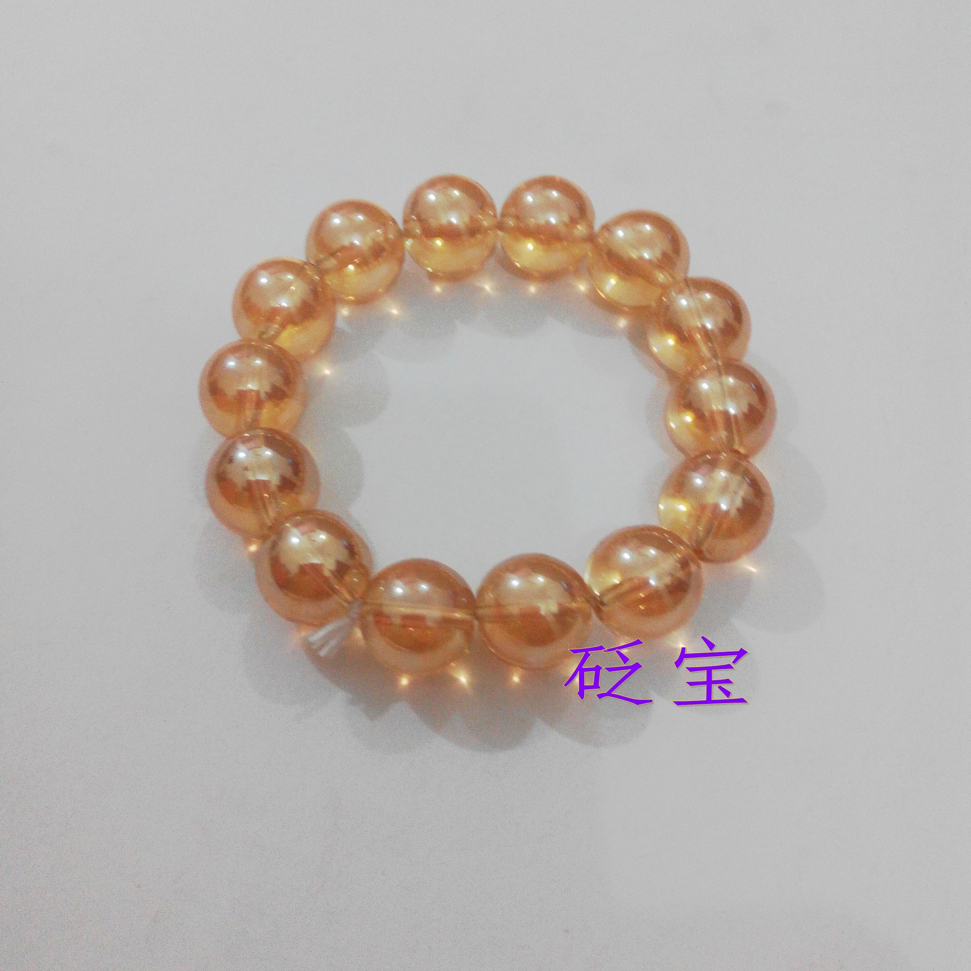 黄水晶玻璃手链串珠 黄水晶手链黄色透明手链男女款招财转运