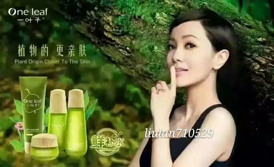 一叶子微商好做吗?