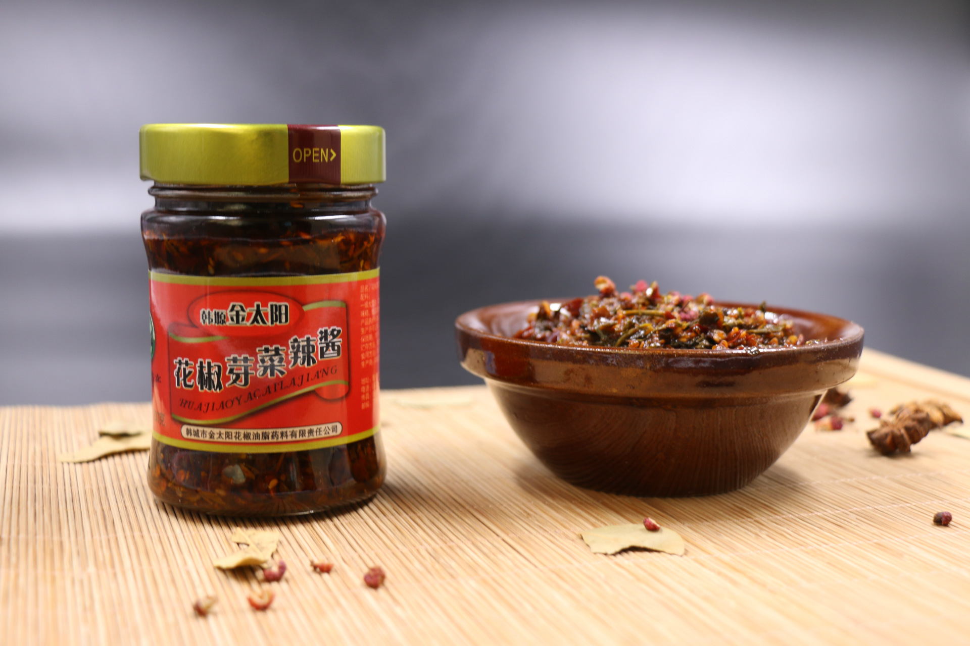 金太阳花椒芽菜辣椒酱香菇酱香椿芽菜辣酱花椒之乡拌饭酱