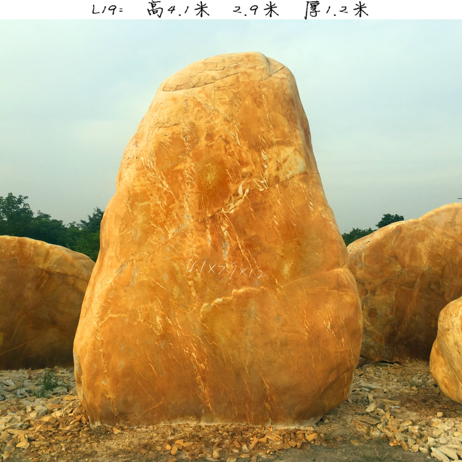 天然石 景观黄蜡石 假山黄蜡石