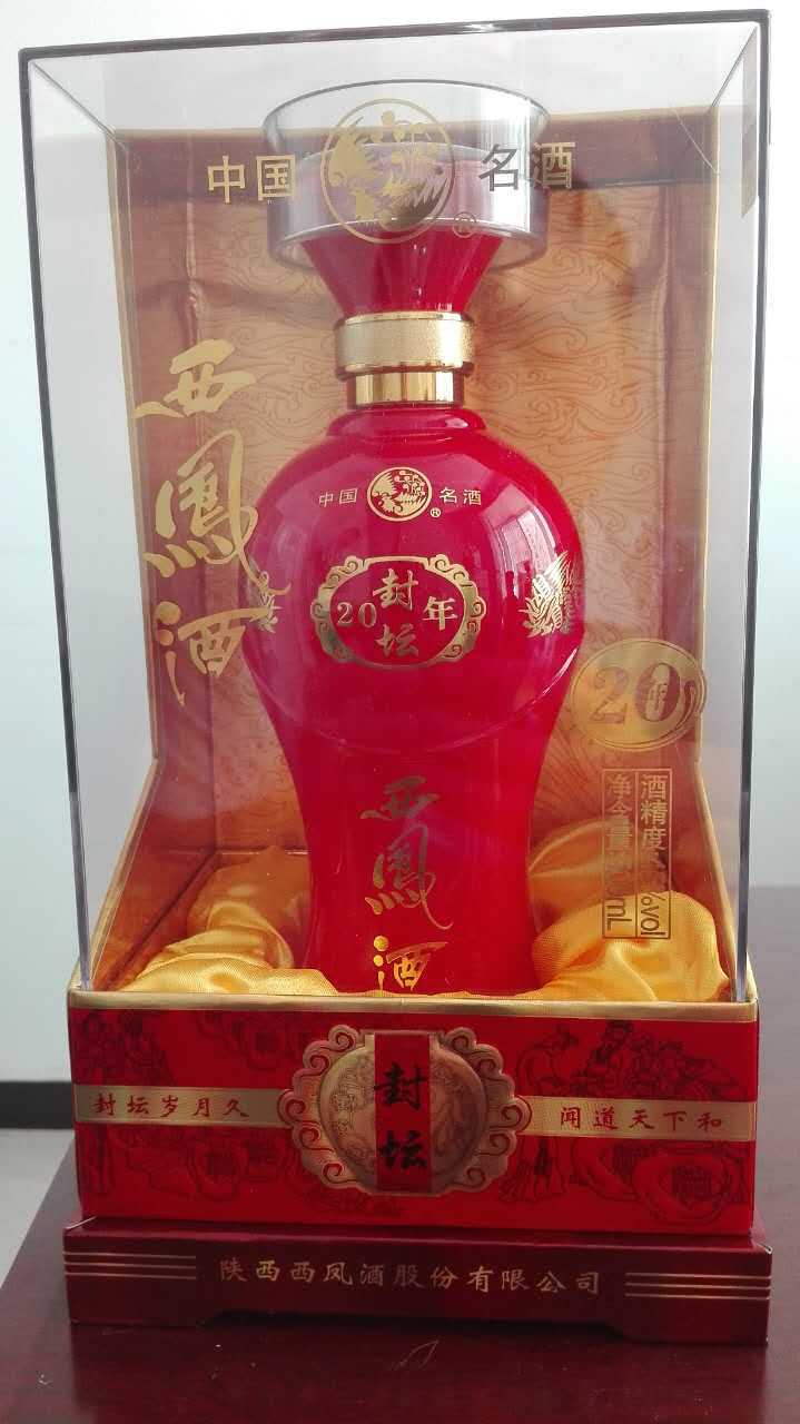 西凤酒秦皇御宴20年图片