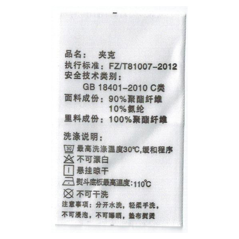 2016秋冬季夹克男 韩版修身青年男士夹克衫立领棒球服 外套批发