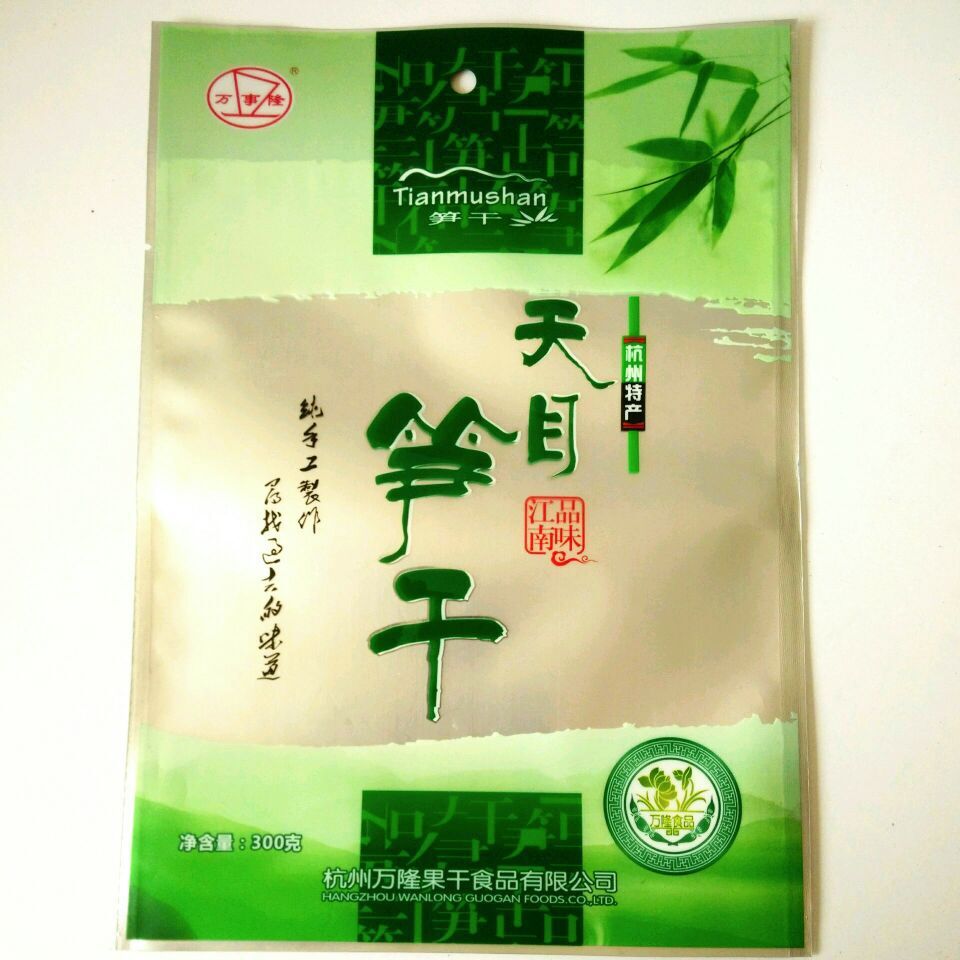 定制天然笋干食品包装袋 ,开窗牛皮纸袋 环保真空复合食品包装袋