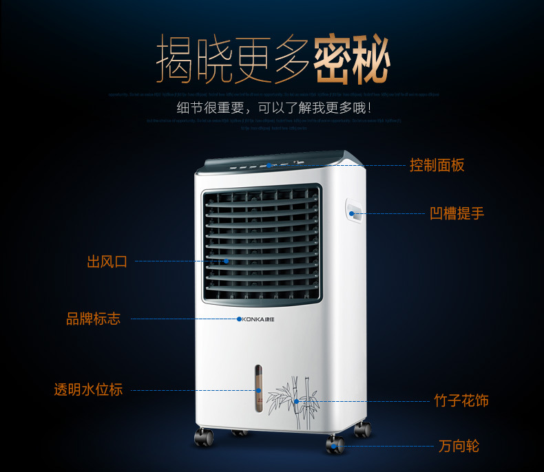 单制冷空调价格_空调不制冷维修价格_单制冷空调价格
