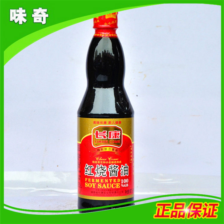 厂家直销 长康红烧酱油 增鲜 厨房必备健康调味品 酱油批发