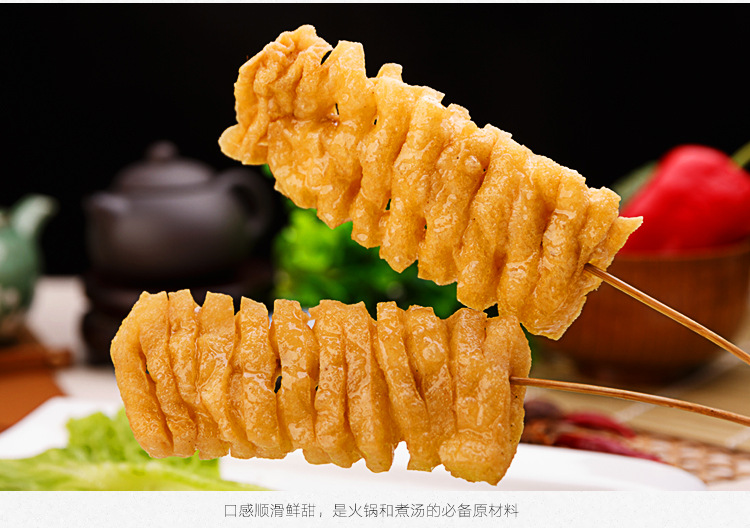 55kg 包x18串 包兰花串 火锅.