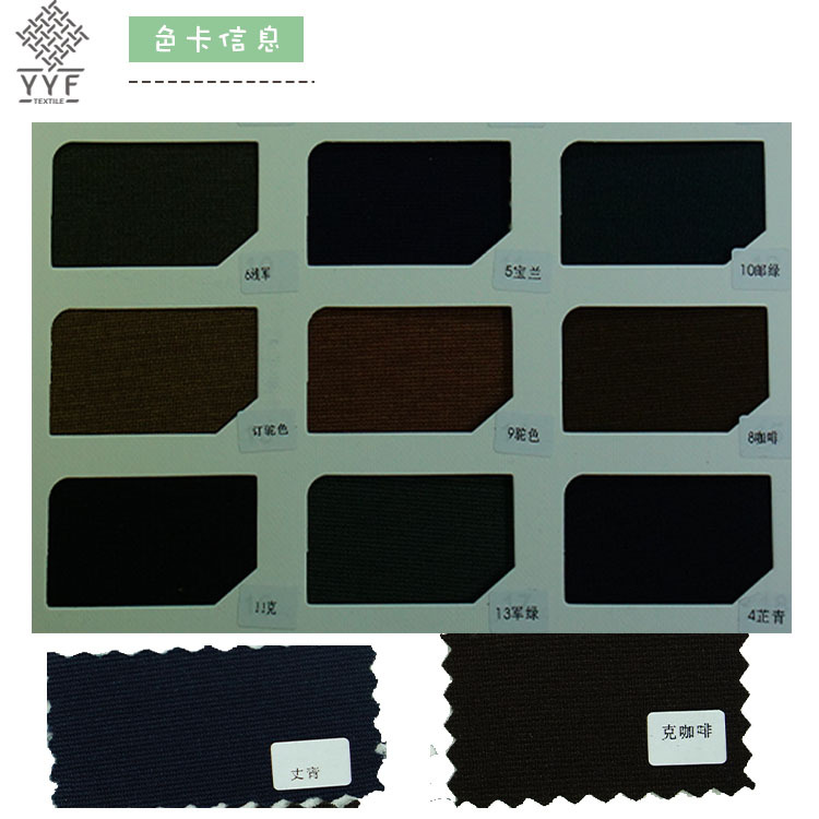 图片为实物拍摄,有色差存在,请以邮寄色卡为准