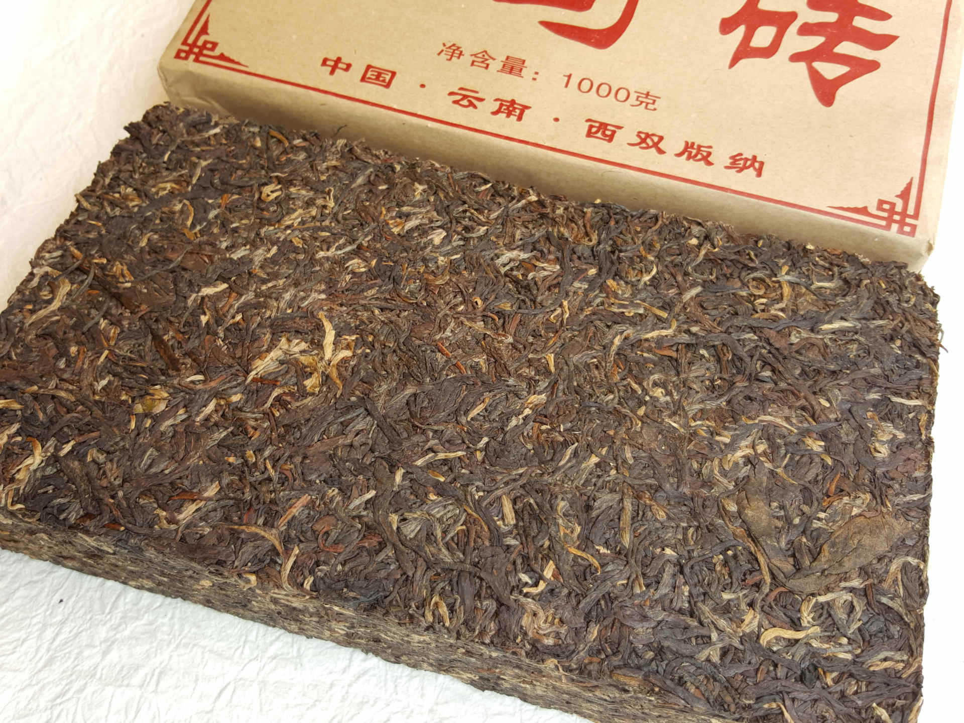 供应云南普洱茶土司砖1公斤1000克私家把玩茶砖