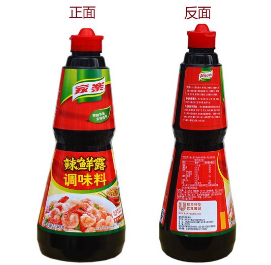家乐辣鲜露调味料448g 炒海鲜辣酱 火锅蘸料 鲜香辣味十足正品