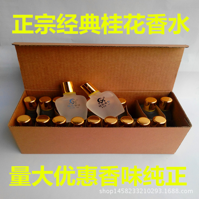 秋霞影院_秋霞影院供应商_秋霞影院批发市场