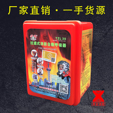 浙安新国标硅胶无气味消防面罩火灾逃生面具过滤式消防自救呼吸器