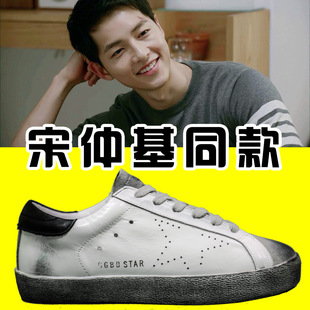 新款男女休闲平板鞋宋仲基同款脏鞋韩版头层牛皮时尚个性乞丐鞋