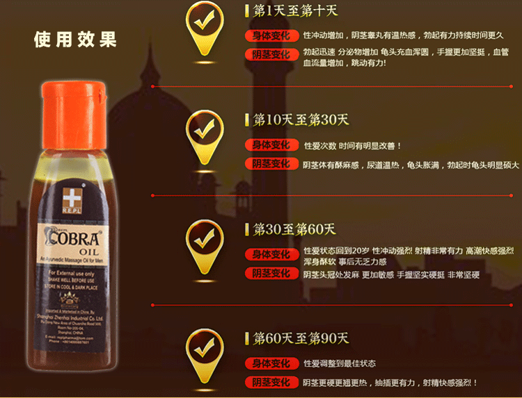 百臻堂 原装印度神油 升级版 金尊皇帝油 阿育吠陀草本按摩油