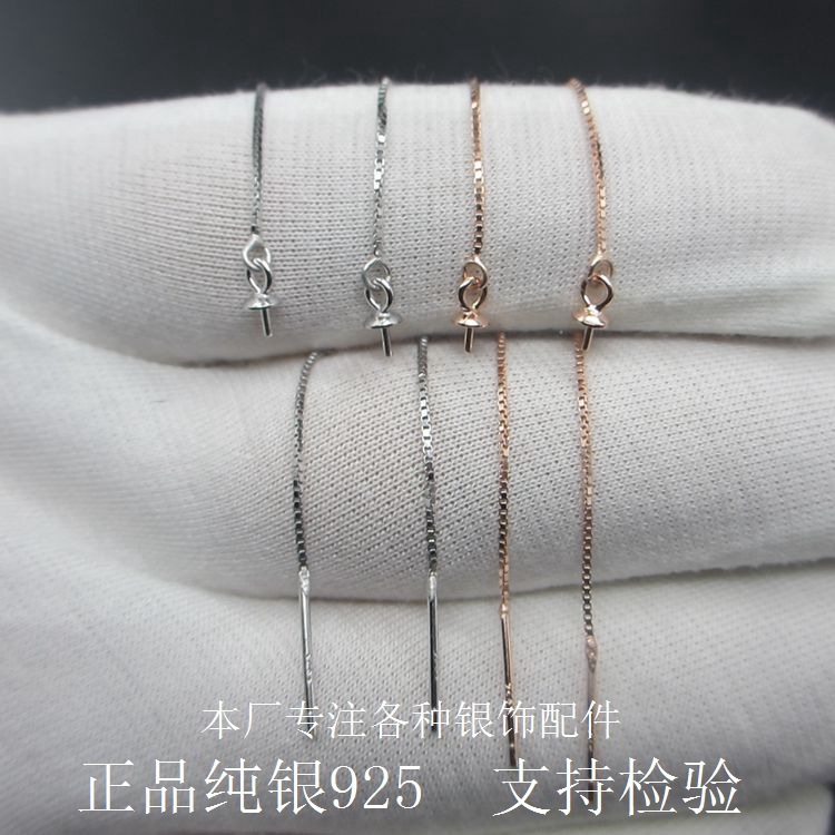 925 Sterling Silver Earrings Korean Fashion Pearl Ear String Sterling Silver Earrings Wholesale Women's Earrings Accessories Wholesale