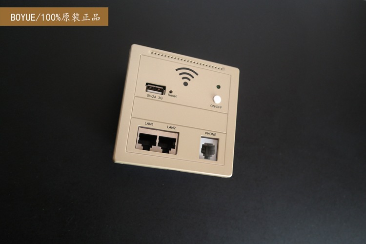 酒店宾馆客房入墙式86盒面板无线apwifi无线路由器usb接口充电