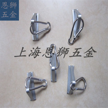 供应铝型材欧标4040铝合金活动挂钩，带铁钩活动连接件