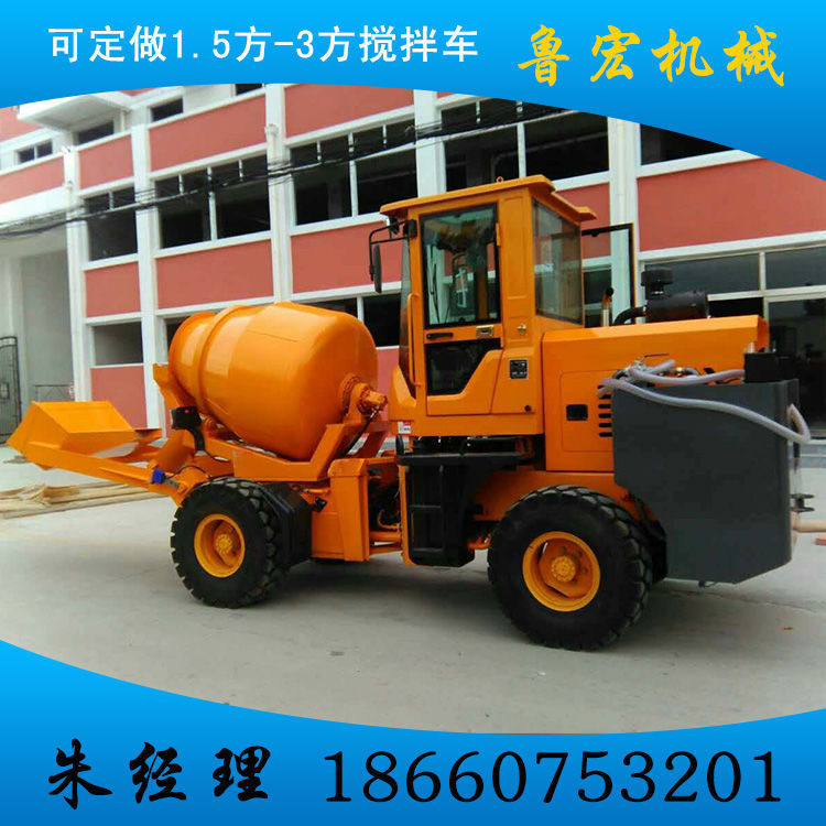 专业生产各种型号移动式混凝土搅拌运输车 可自动上料