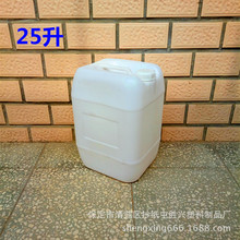 25公斤白色塑料桶25升形方桶25l化工桶25升堆码桶洗车液轮胎蜡