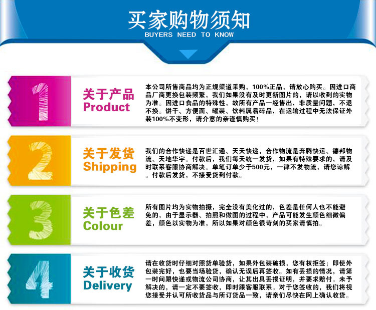 包邮韩国进口儿童休闲食品零食批发鱼类零食品zek芝士玉米