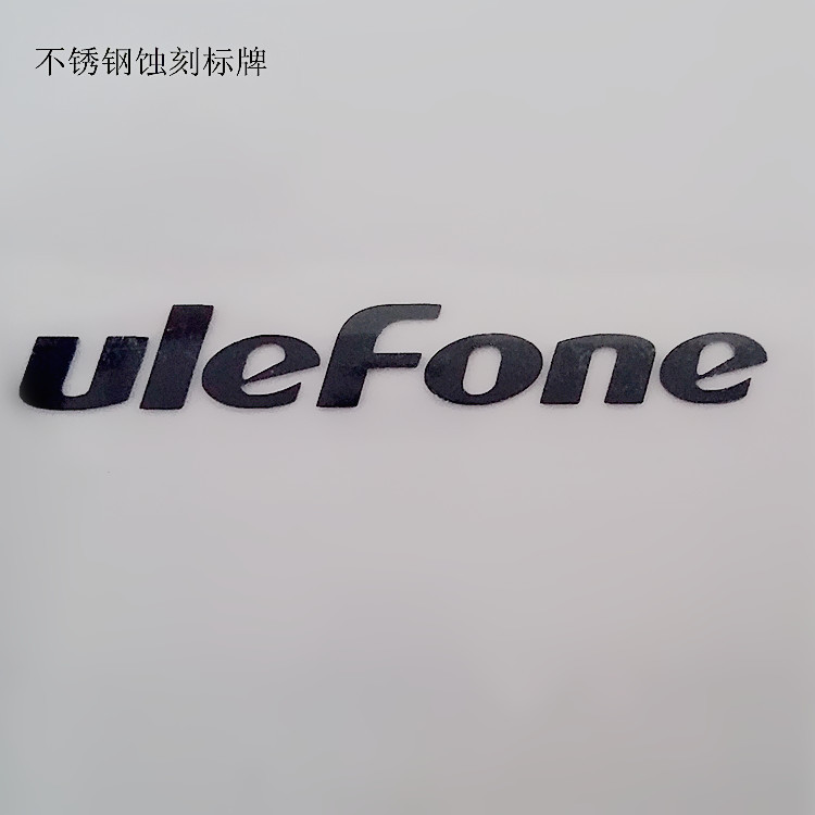 家电电脑logo定制 电镀分体标牌 不锈钢蚀刻铭牌 实力厂家
