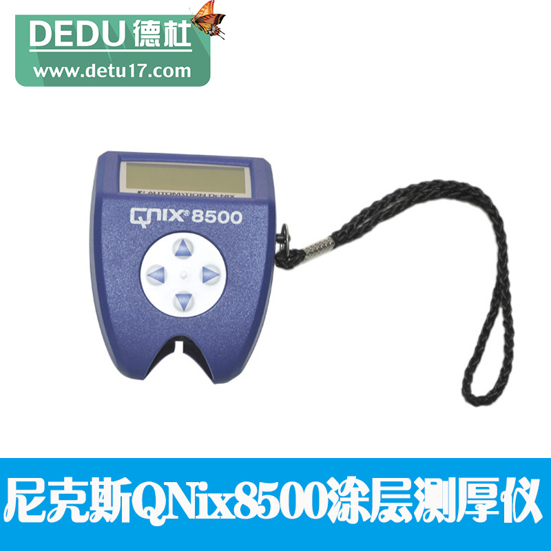 德國(guó)尼克斯QNix8500涂層測(cè)厚儀