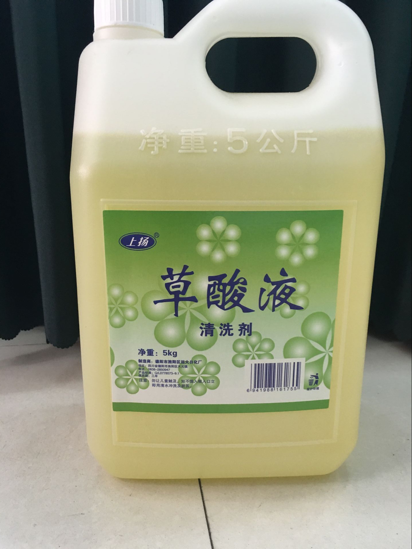 酒店宾馆专用正品上扬草酸液酸性多功能清洁剂液体大桶5kg批发