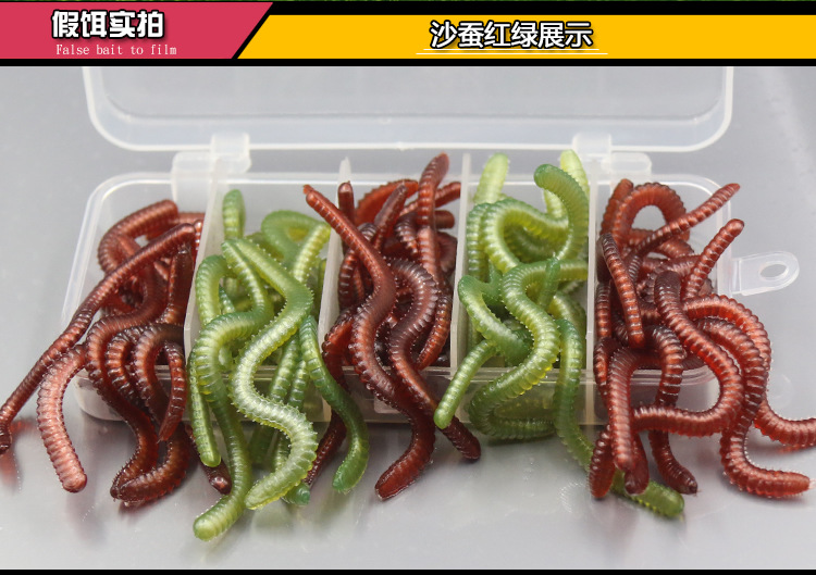 厂家批发路亚鱼饵套装 50条9cm沙蚕送盒假饵仿生软饵渔具套装包邮