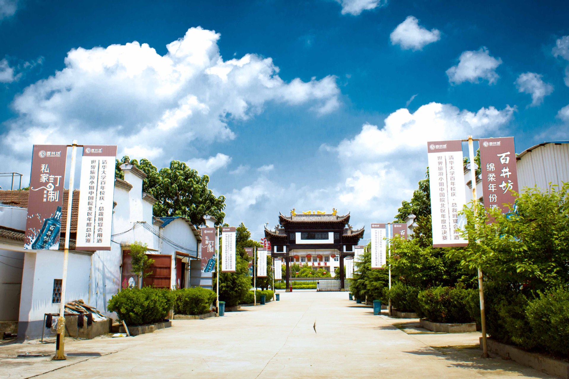 古井镇百井坊酒业蓝韵原浆浓香型白酒