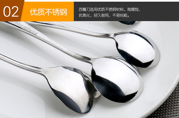不锈钢餐具 勺子 圆勺 **汤勺 家居礼品 酒店 外贸定制.