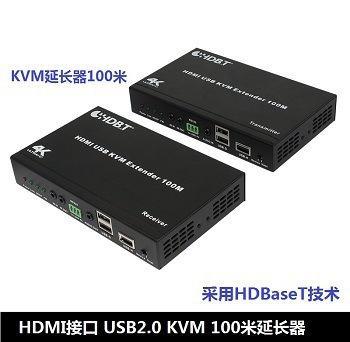 hdmi延长器120米 HDMI100m延长器  kvm 网线传输器 音视频延长器