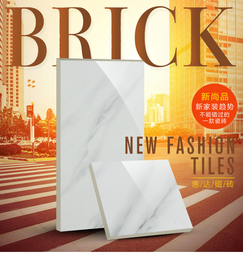 惠达瓷砖 广东佛山厨房卫生间釉面内墙砖 亮光防水瓷片厂家批发