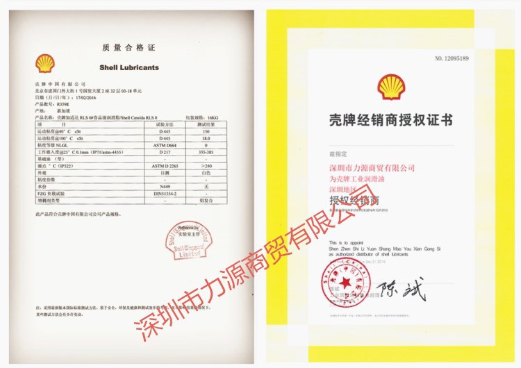 tellus s4me22合成液压油209l   郑重承诺:官方认证,原装正品,不满包