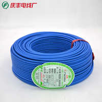庆丰电线_庆丰电线 家用家装空调多股 国标铜