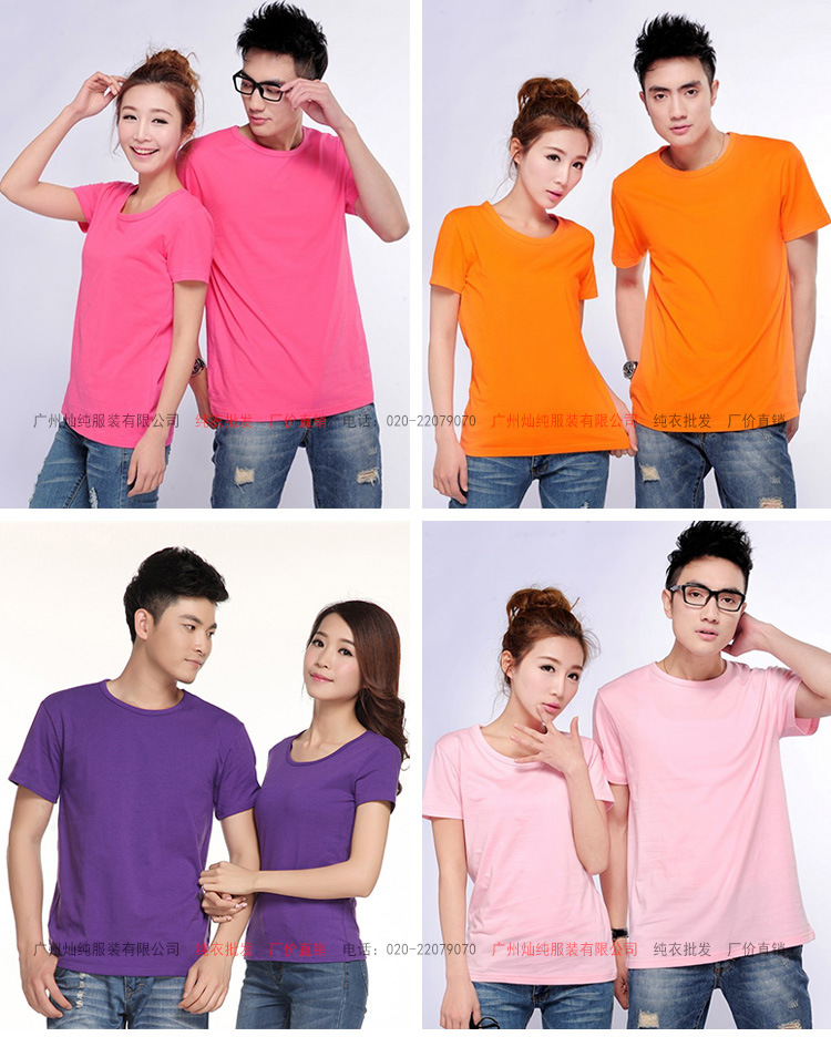 2016高弹力莱卡棉空白 短袖纯衣服装 广告衫情侣装