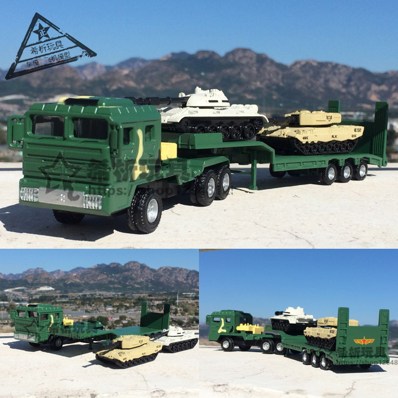 凯迪威合金工程车模型运输车拖车挂车坦克运输车金属车模玩具