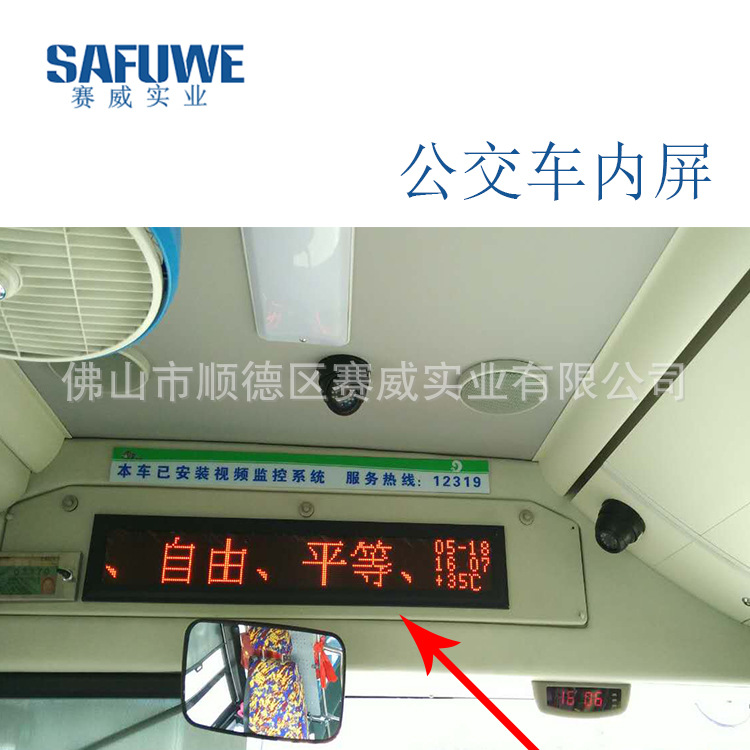 小程序弹幕设置时间_小程序关键词设置_小程序关键词怎么设置