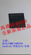 高通qsc6270_qsc皇冠功放_qsc音响
